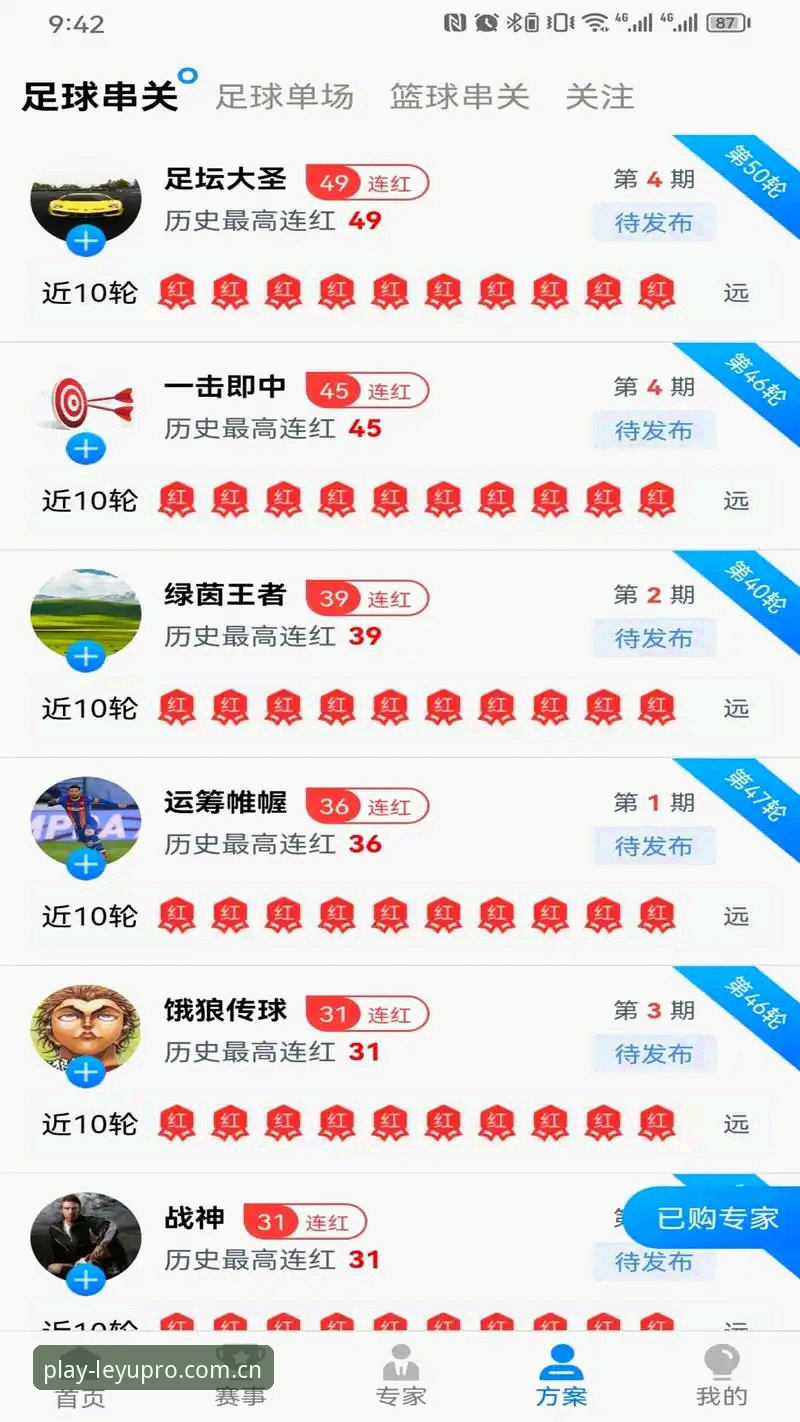 乐鱼手机版下载安装教程 乐鱼体育平台深度评测:手把手教你完成乐鱼手机版下载安装教程