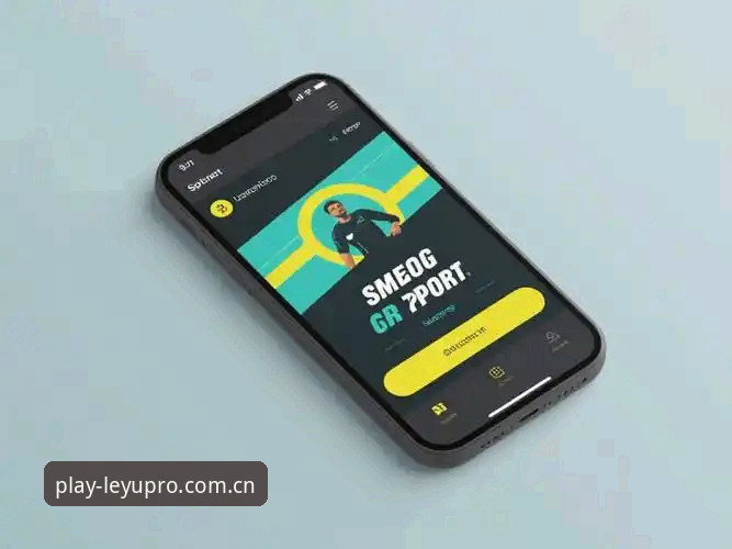乐鱼APP可靠吗 乐鱼体育平台最新动态:解析乐鱼APP可靠性及用户体验升级亮点