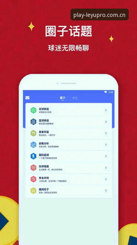 乐鱼软件官方哪个好 乐鱼体育平台选择指南:如何判断乐鱼软件官方哪个好