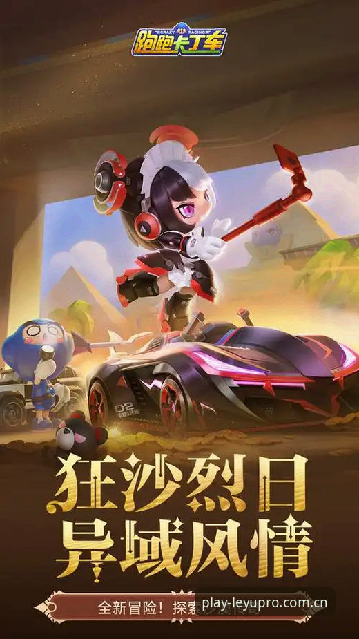乐鱼竞技乐趣 乐鱼体育平台最新动态:深度解析如何解锁“乐鱼竞技乐趣”的完整体验