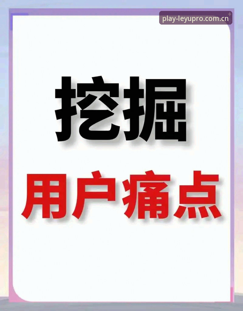 乐鱼界面设计安装失败 为什么乐鱼界面设计安装失败?深度解析用户痛点与行业趋势