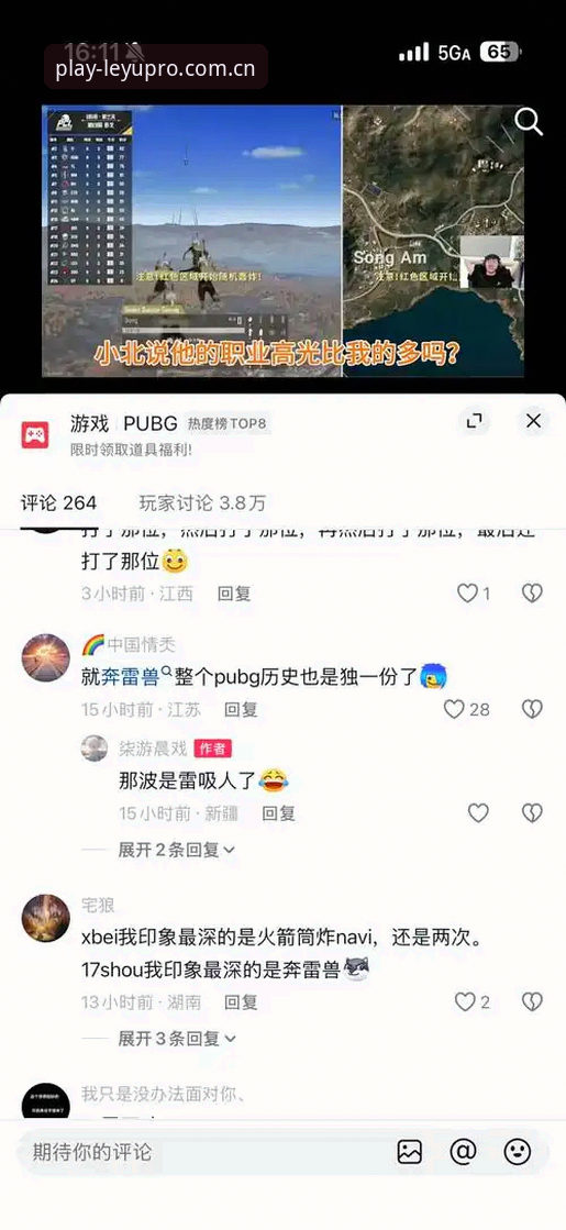 乐鱼体育平台升级测评：5个关键维度解析乐鱼赛事互动最新版v2.0.4